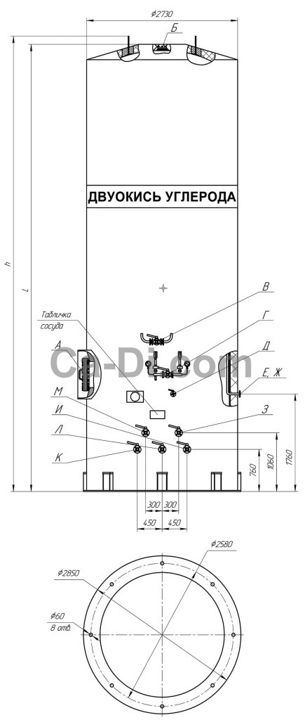 Габаритный чертеж резервуара для хранения CO2 (вертикального)